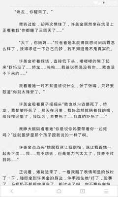 移民菲律宾有什么优缺点吗，我国承认双国籍吗